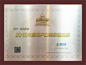 2015年度用户口碑教辅品牌 2015年度用户口碑教辅品牌